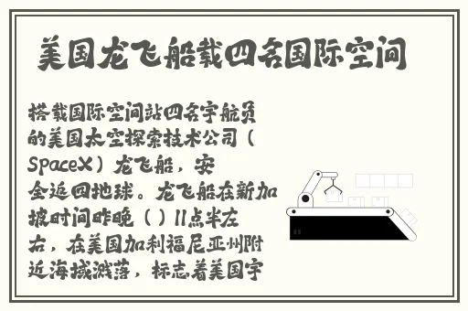 厕拍大神商场